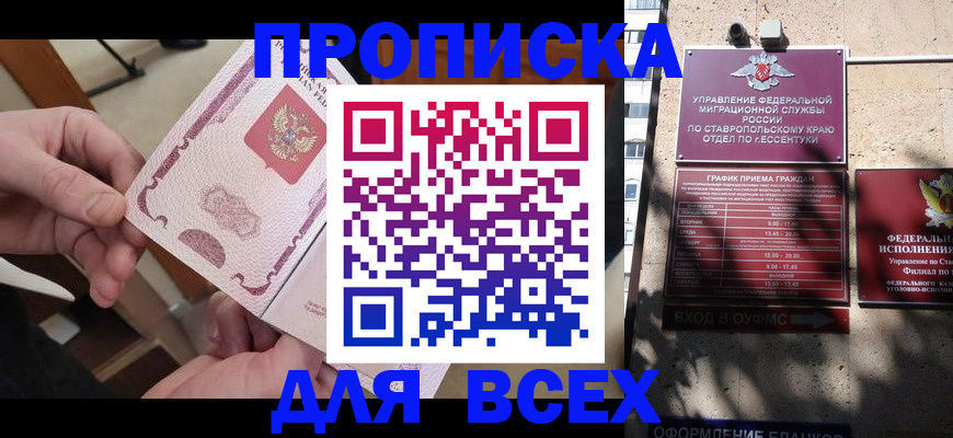 форма 3 в Кяхте