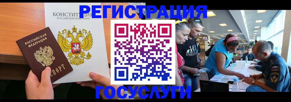 временная регистрация в Кяхте